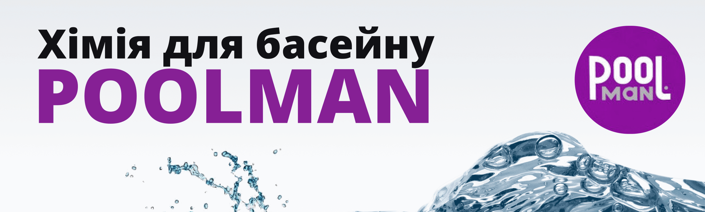 Про нас