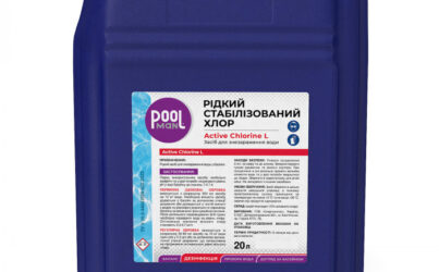 Засіб для знезараження води Poolman Active Chlorine L, 20л