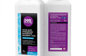 Засоби для очищення чаші та ватерлінії басейну