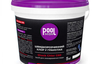 Засоби для очищення води в басейні