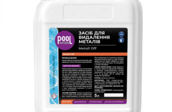 Засоби для видалення металів у басейні